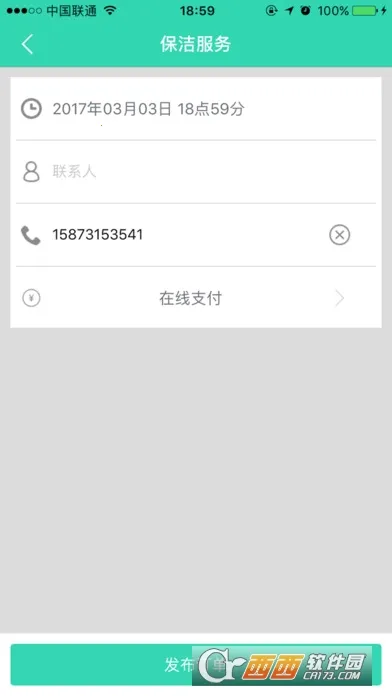 ���˼���2026�ٷ�����v3.4.0 �ٷ�����