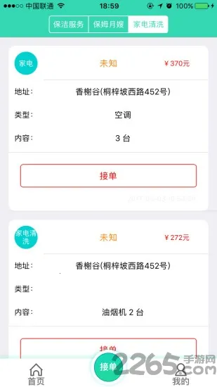 ���˼���2026�ٷ�����