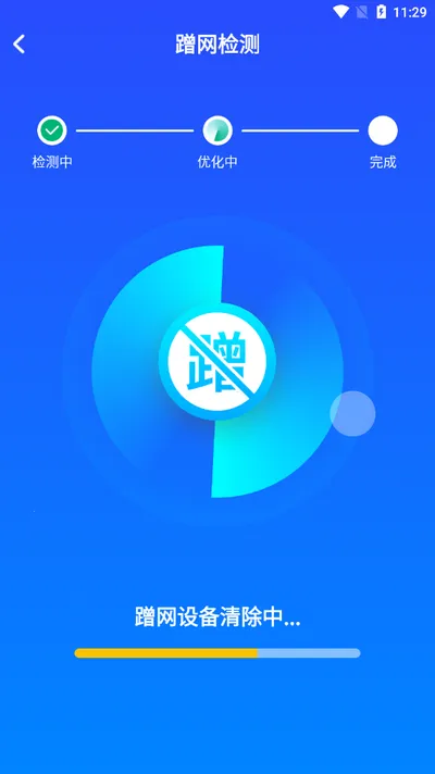 ����WiFi������v1.0.3.1001 �ֻ���