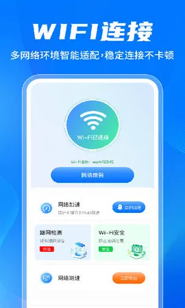 ����WiFi������v1.0.3.1001 �ֻ���