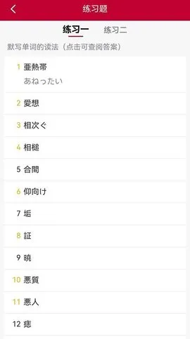 ����������N1�챦��2026���°汾v3.8.4 ��׿��