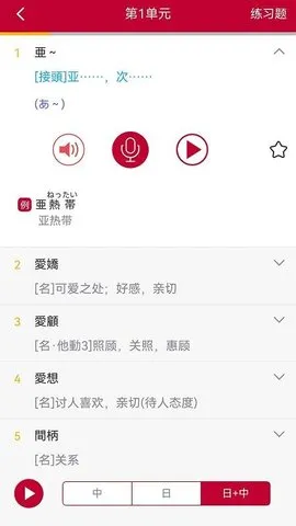 ����������N1�챦��2026���°汾v3.8.4 ��׿��