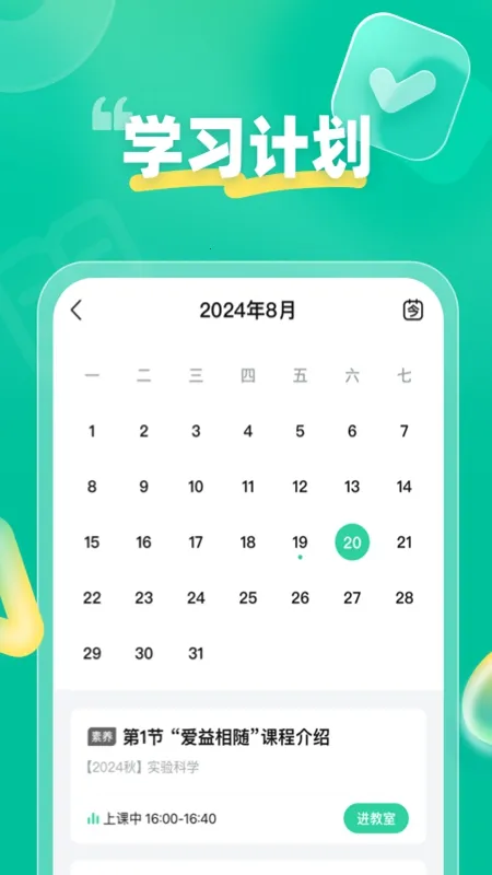 ��ҵ���캽2026���°汾