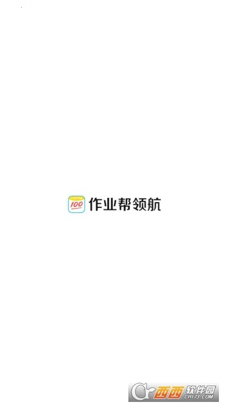 ��ҵ���캽2026���°汾