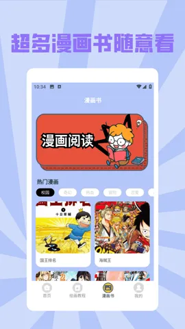 painter�滭��v1.2 ��׿��