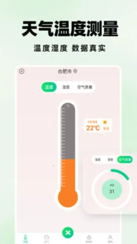 �����ɨ����v1.1.0 ��׿��