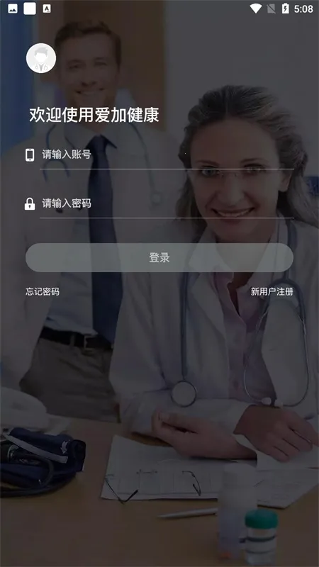 ���ӽ���ҽ����v4.0.22 ��׿��