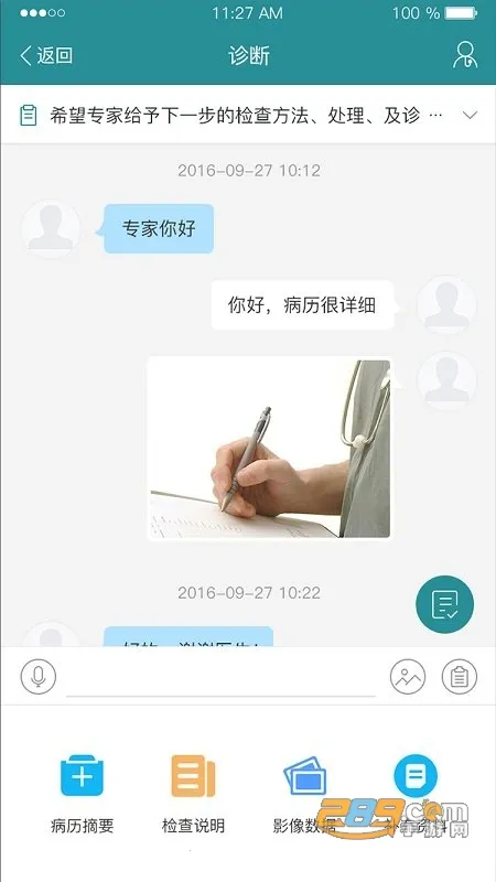 ���ӽ���ҽ����v4.0.22 ��׿��