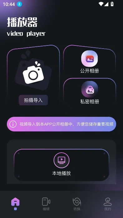 Tiktbniokv1.0.3 �ٷ�����