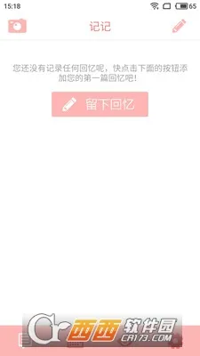 ÿ���ռ�2026�ٷ����°汾v2.3.9 �ֻ���