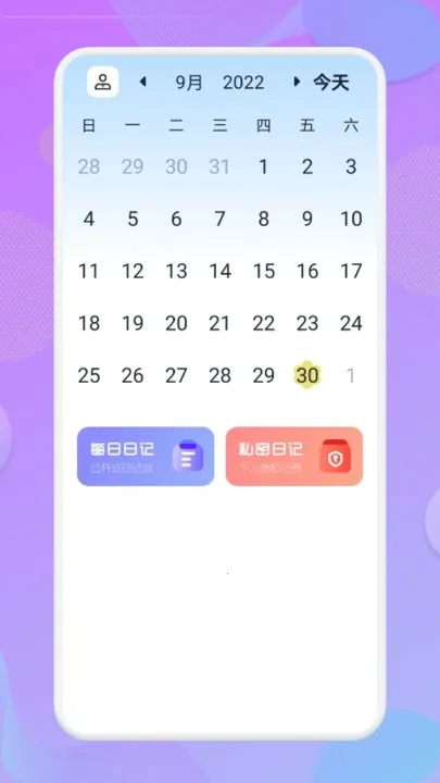 ÿ���ռ�2026�ٷ����°汾