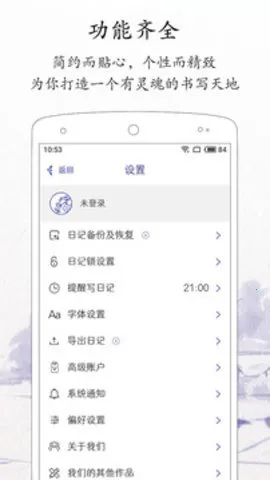 ÿ���ռ�2026�ٷ����°汾v2.3.9 �ֻ���