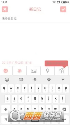 ÿ���ռ�2026�ٷ����°汾v2.3.9 �ֻ���