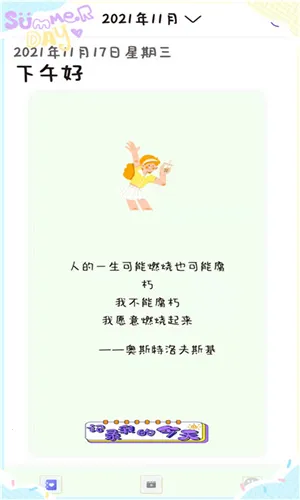 ��������v5.1 ��׿��