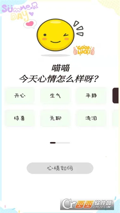 ��������v5.1 ��׿��