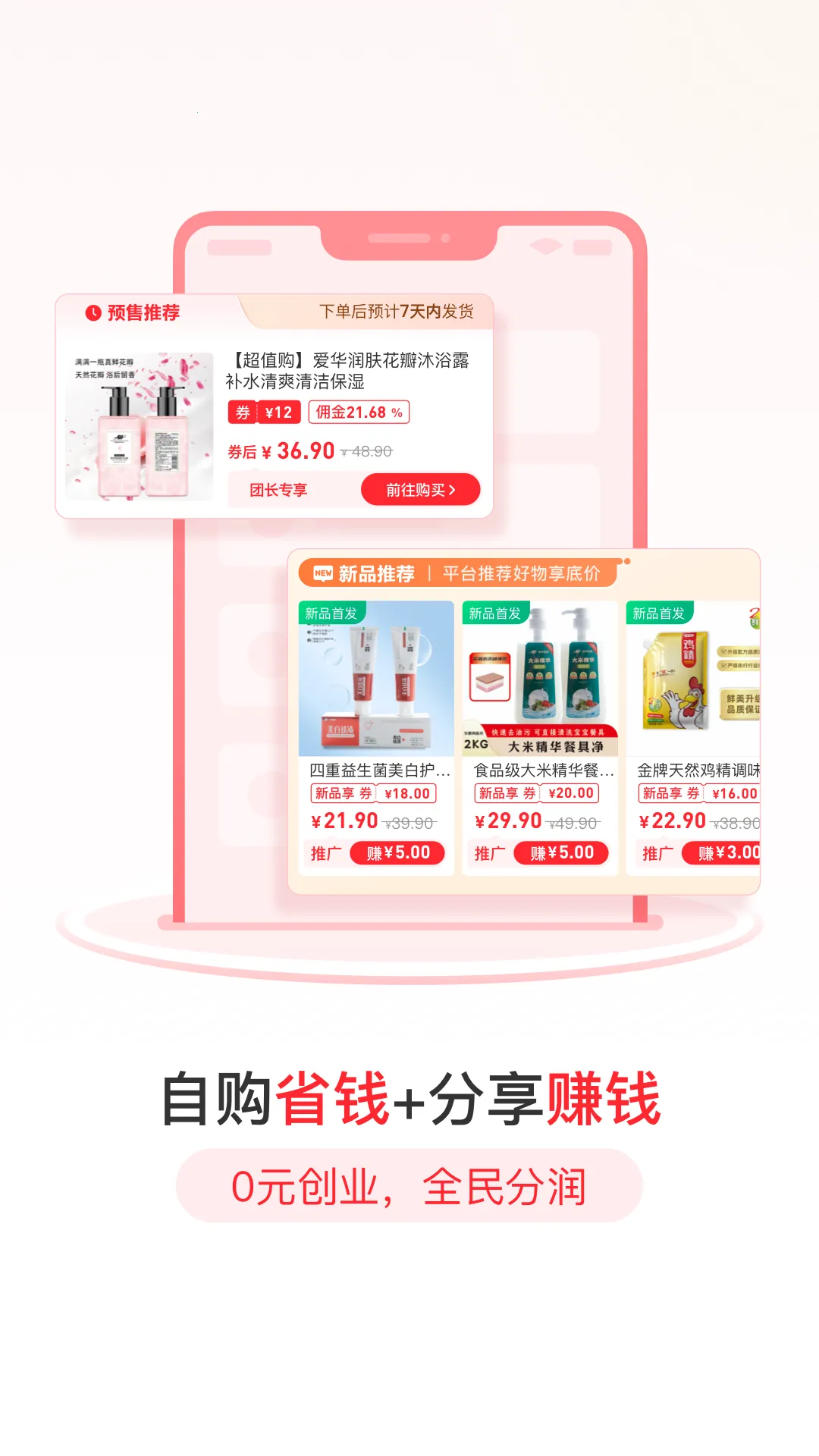 �����ų�v1.0.2 �ֻ���