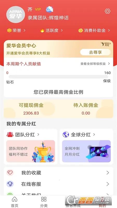 �����ų�v1.0.2 �ֻ���