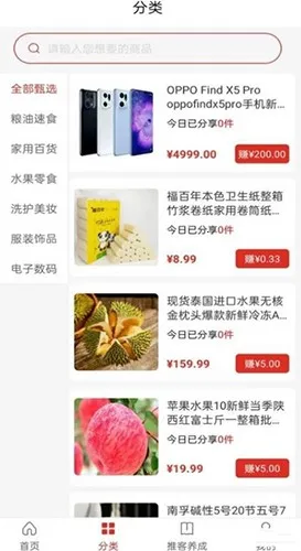 �����ų�v1.0.2 �ֻ���