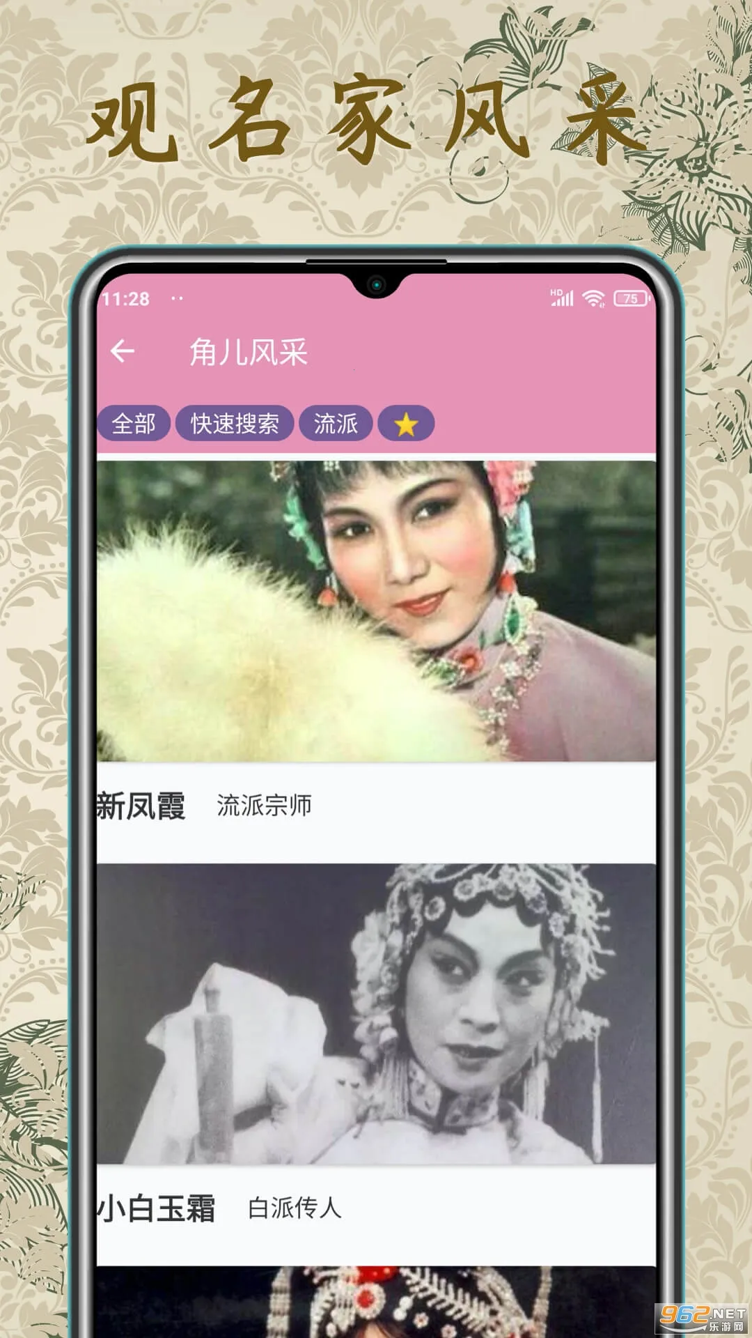 ������2026���ذ�װv1.2.4 ��Ѱ�