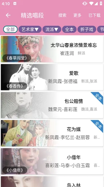 ������2026���ذ�װv1.2.4 ��Ѱ�