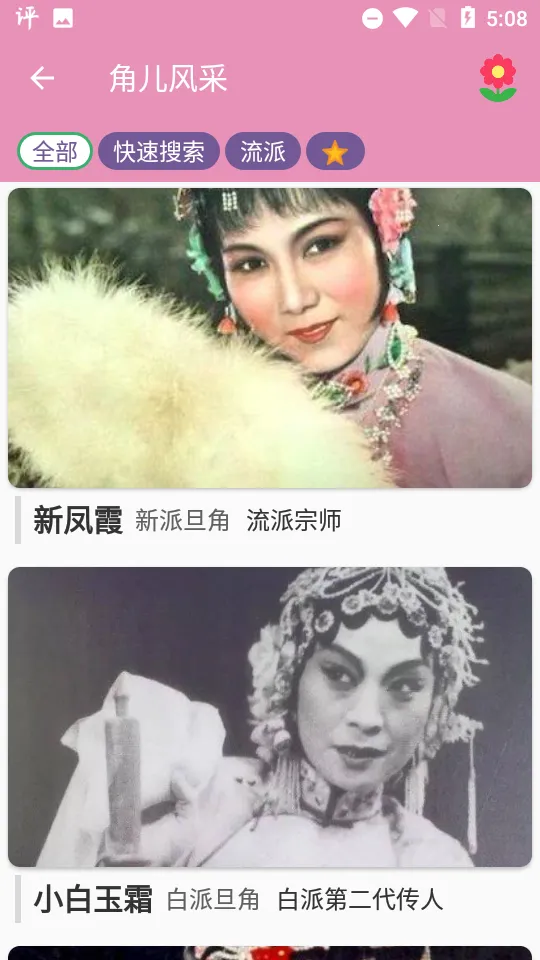 ������2026���ذ�װv1.2.4 ��Ѱ�