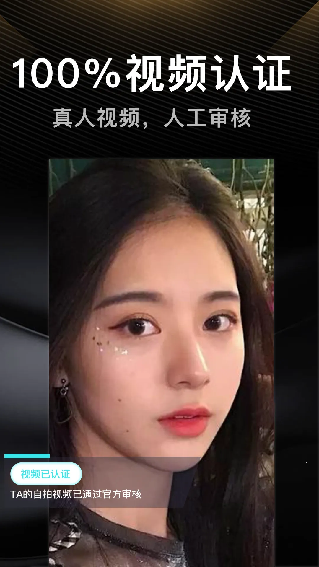 ���ΰ�׿���ֻ���v4.24 ��׿��