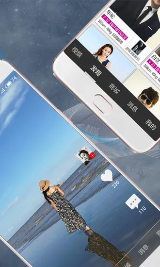 ���ΰ�׿���ֻ���v4.24 ��׿��