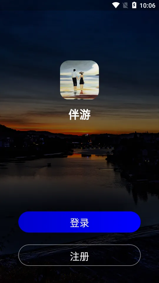 ���ΰ�׿���ֻ���v4.24 ��׿��