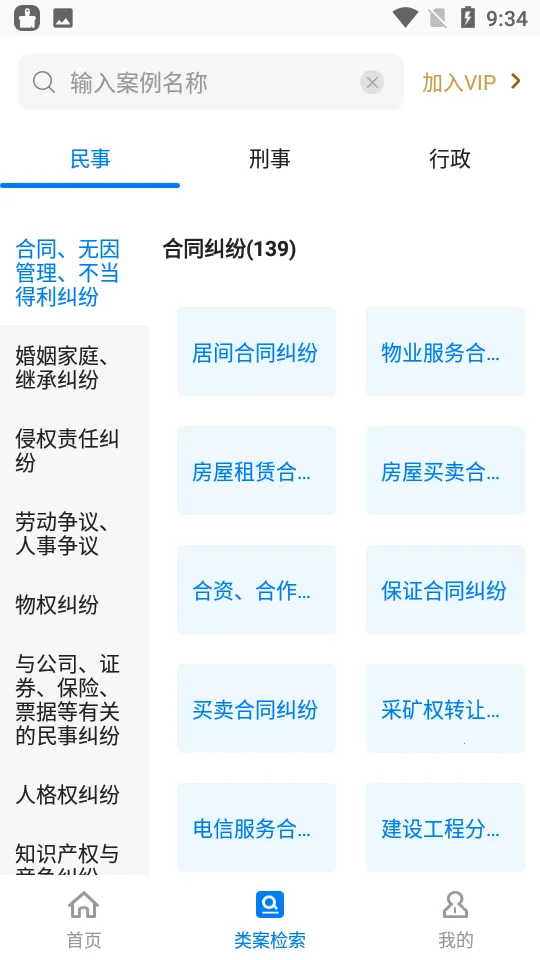 ��������v2.4 ��Ѱ�