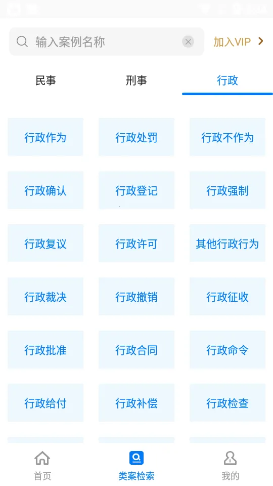 ��������v2.4 ��Ѱ�