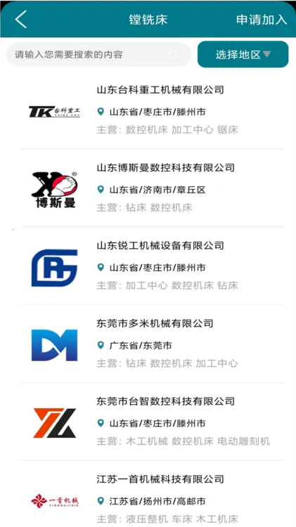 ����Ȧ�����ֻ���