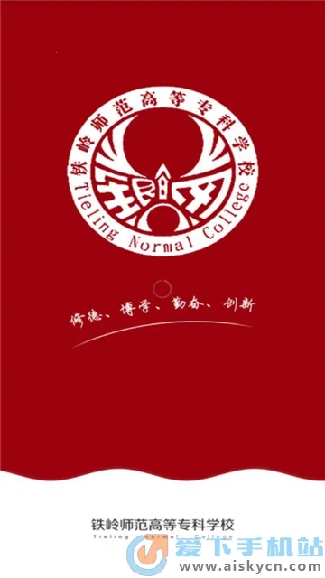 ����ʦר2026�ٷ�����v1.0.6 �ֻ���