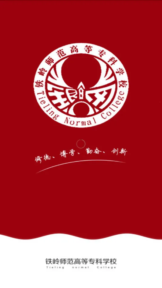 ����ʦר2026�ٷ�����v1.0.6 �ֻ���