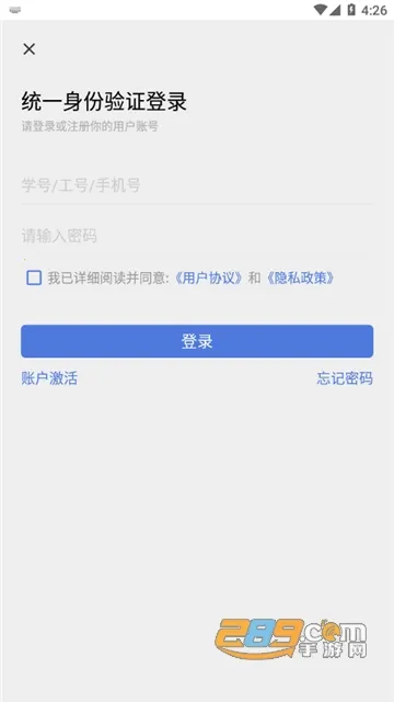 ����ʦר2026�ٷ�����v1.0.6 �ֻ���