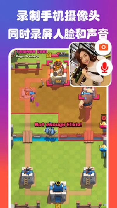 ¼����Ļ¼�ƴ�ʦv2.4.5.3 �ֻ���