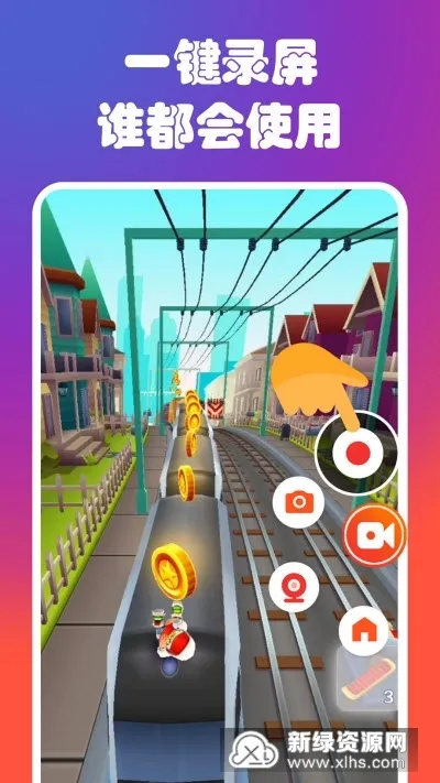 ¼����Ļ¼�ƴ�ʦv2.4.5.3 �ֻ���