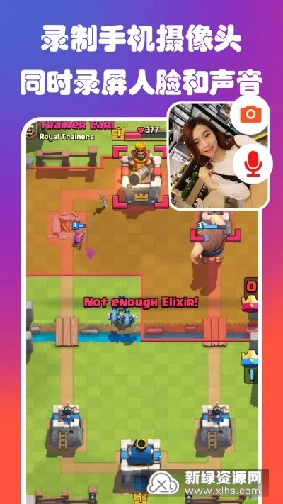 ¼����Ļ¼�ƴ�ʦv2.4.5.3 �ֻ���