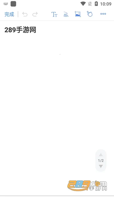 Notehot2026���°汾v1.3.4 ��׿��