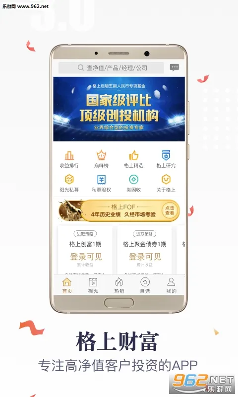 ���ϲƸ�v5.6.27 �ٷ�����