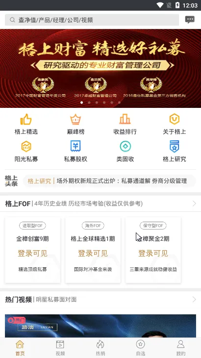 ���ϲƸ�v5.6.27 �ٷ�����