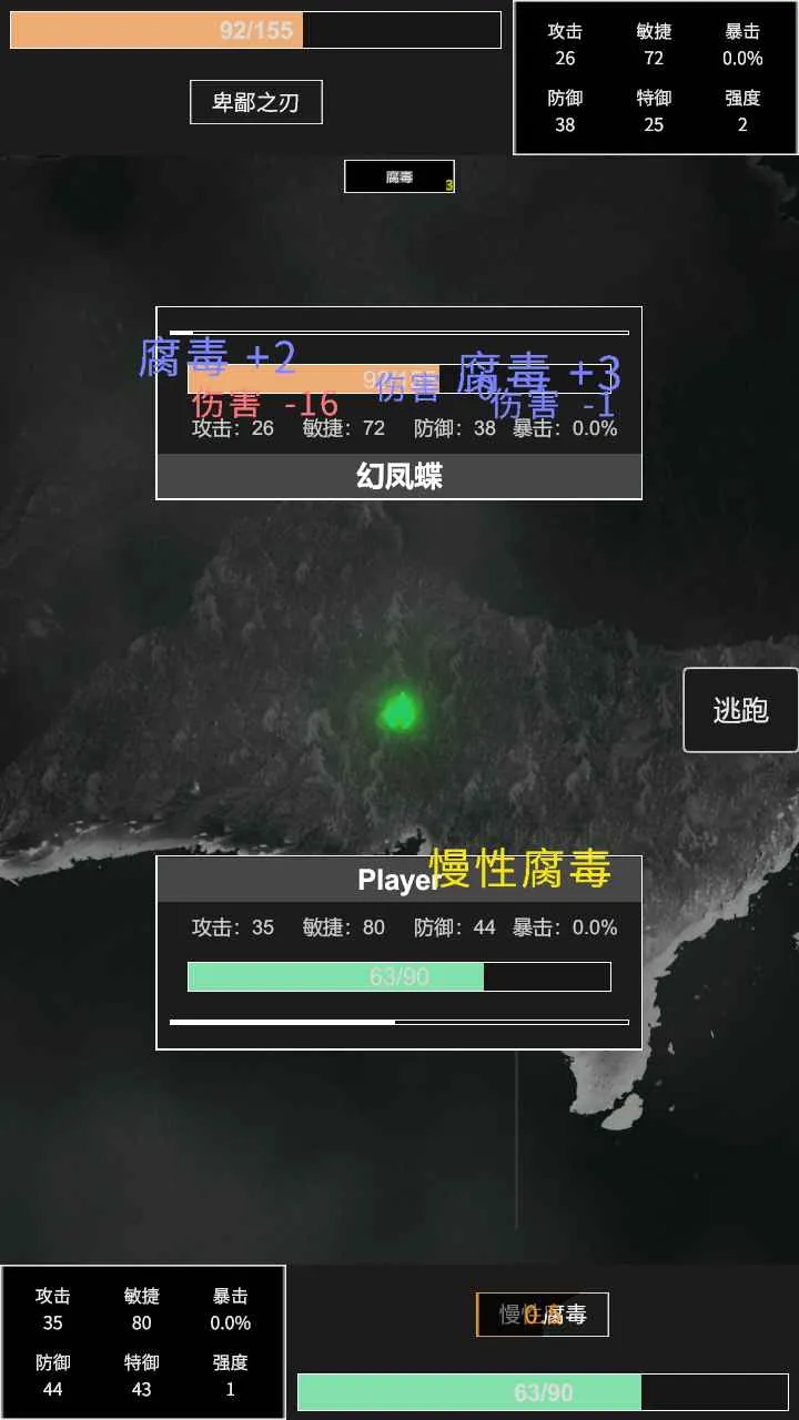 ���˵�v0.66 �ٷ�����