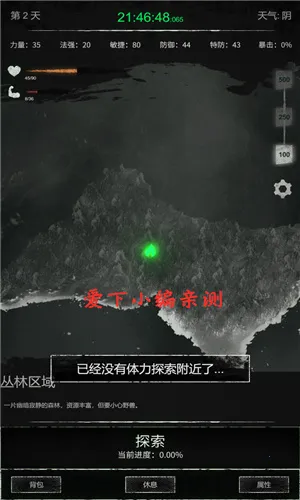 ���˵�v0.66 �ٷ�����