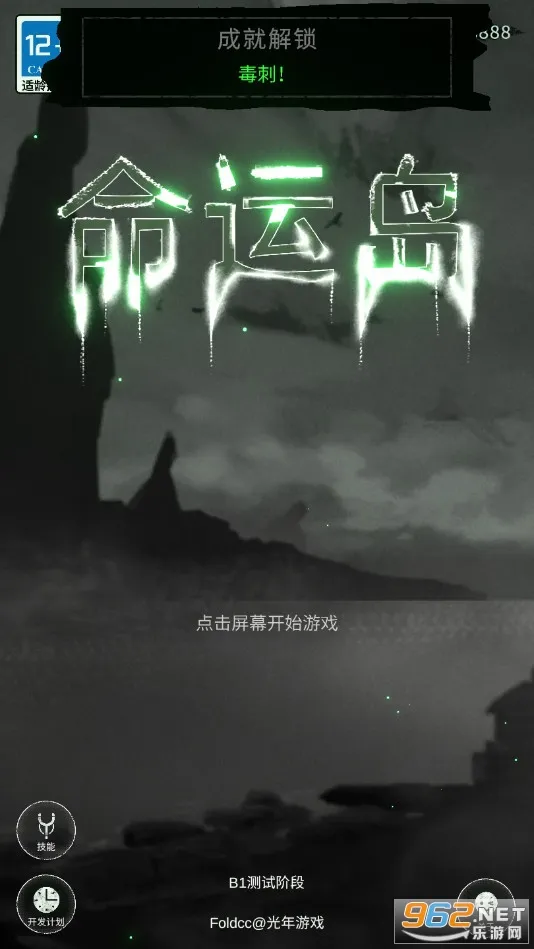 ���˵�v0.66 �ٷ�����