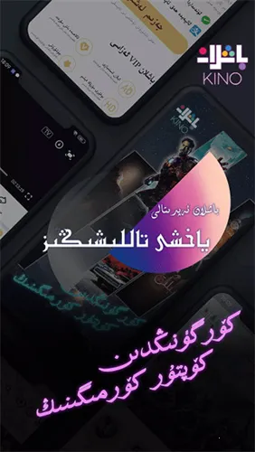 kino2026���°汾