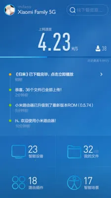 С��·����v5.9.7 ��׿��