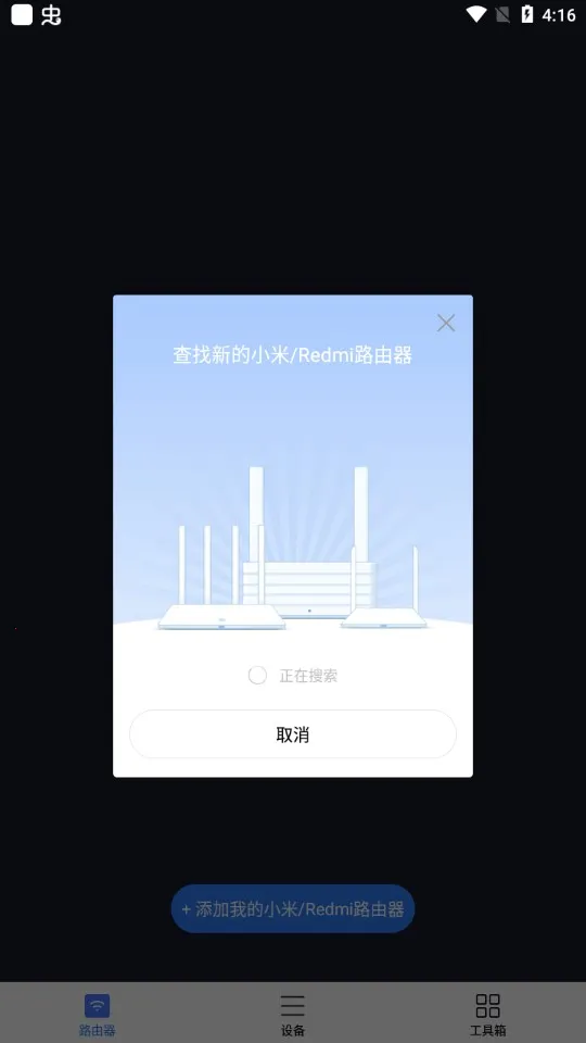 С��·����v5.9.7 ��׿��