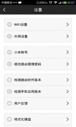 С��·����v5.9.7 ��׿��