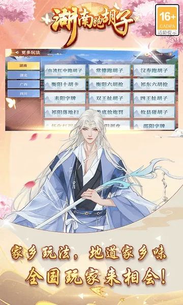 �����ܺ���2026�ٷ�����