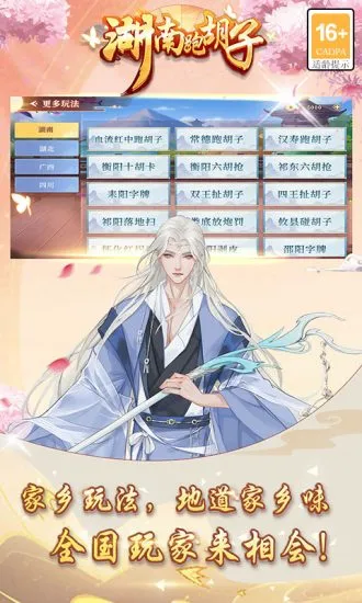 �����ܺ���2026�ٷ�����v1.1.400 �ٷ�����