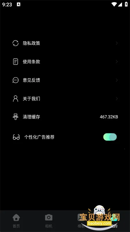 ����vlogv1.3 �ֻ���